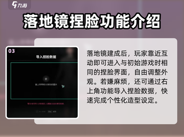 七日世界⚡重新捏脸方法分享，快速上手🔥截图4