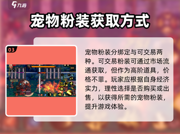 地下城与勇士手游🔥粉装获取全攻略🎉截图4