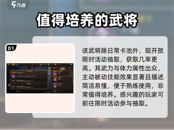 三国诛将录🔥吕布技能实战效果详解🎉截图2