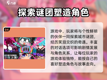 异环手游测试时间🔥异环玩家必看！🎉截图5
