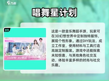 🔥2025必玩！角色手游TOP10排行榜✨截图10