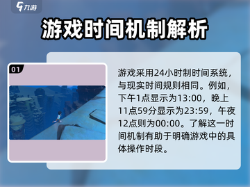 《沙石镇时光》：睡觉机制大揭秘！🎮ZN截图2