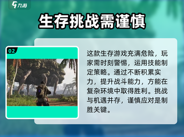七日世界手游测试资格🔥超简单获取方法！🎮截图3