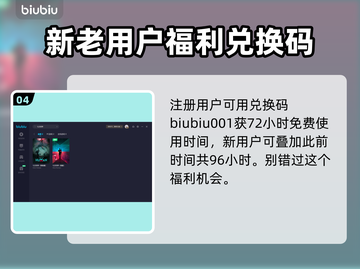 七日世界🔥低语亡骨收容攻略⚡必看！截图5