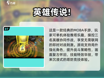 🔥古早游戏合集2025！怀旧经典全收录🎮截图8