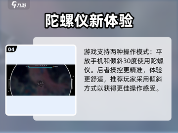 🔥旋转音律国风神作！🎵截图5
