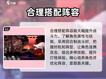 神隐之子🔥超详细玩法攻略，轻松上手不求人！截图4