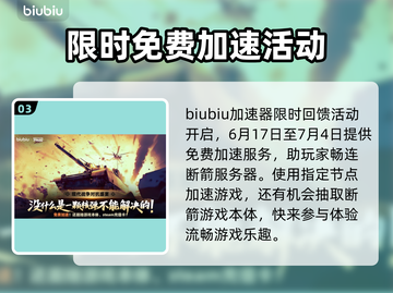 BrokenArrow游戏支持语言大曝光！🔥游戏玩家必看🎉截图4
