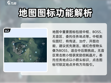 鸣潮.OS系统全解密💥游戏党必看！🔥截图3