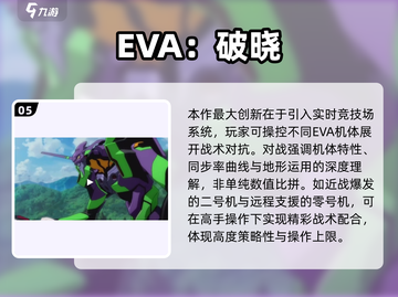 2025必玩哆啦A梦游戏🔥爆款推荐🎮截图6