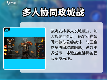 沙巴克之梦🔥玩法大起底，游戏迷必看！截图4