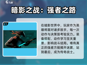 暗影格斗3💥兑换码大全来了！快领福利🎉截图2