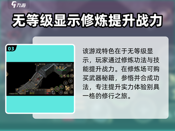 剑雨如歌🔥新手必看！快速上手秘籍🎉截图4