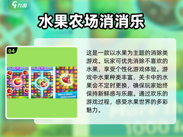 🔥2024超好玩消消乐打怪游戏合集💥截图5