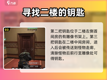 破碎之地荒原别墅通关秘籍🔥超简单方法一览🎮截图4