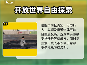 亡命徒之城🔥登录玩法全攻略！超刺激游戏等你来战⚡截图4
