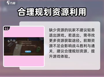 浮生忆玲珑🔥快速退出家族方法大公开！截图3