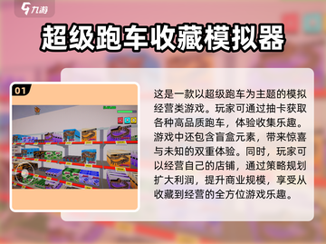 🔥2025超热门游戏模拟器推荐，手机玩家必看！🎮截图2