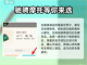 心动小镇🔥摩托车获取攻略✨玩家必看！截图3