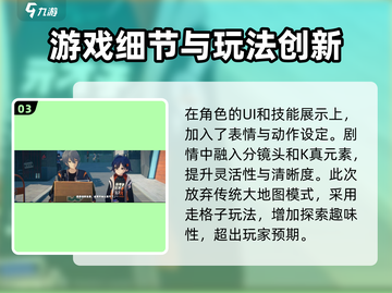 绝区零💥手机配置要求超低！玩转绝区零就现在！🔥截图4