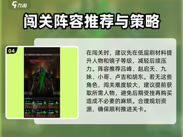 盗墓长生印🔥上古魔窟通关秘籍💎截图5