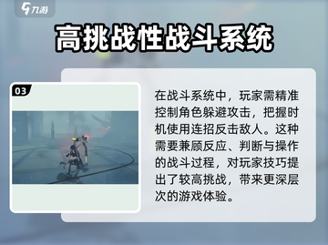 绝区零💥超难？新手必看难度解析！🔥截图4