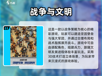🔥2025必玩！经典战争游戏合集💥截图4