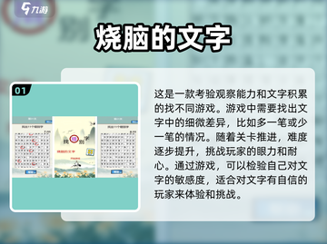 2024年最🔥的8岁益智游戏✨让孩子边玩边学！截图2
