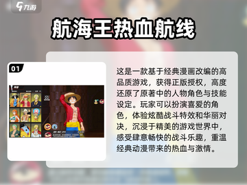 朝夕光年🔥2025超耐玩手游合集🎮截图2