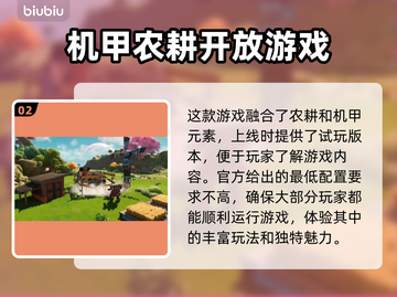 光年边境上线时间⚡游戏党必看！🔥截图3