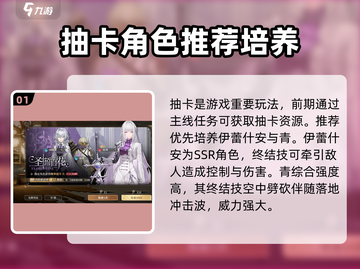 黑色信标🔥局内玩法大揭秘🎉截图2
