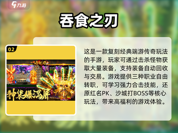 2025年最🔥游戏预测！有趣新游下载🔗截图3