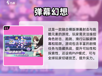 🔥2025年必玩的国外经典游戏合集🎮截图6