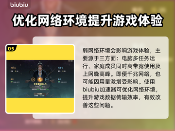 Steam游戏节卡顿闪退？加速秘籍来了！🔥🎮截图6