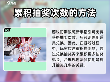 王者荣耀🔥公孙离祈雪灵祝保底价格大揭秘！✨截图3