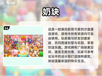 🔥2024超人气双人手机游戏推荐🎉截图5