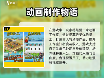 🔥2025开罗游戏免费下载🎮截图5