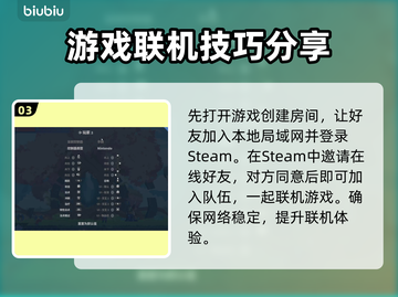 星界战士联机攻略🌟远程对战超简单！🎮截图4