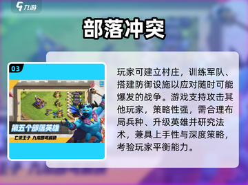 🔥2025高人气战争游戏TOP榜💥🎮截图4