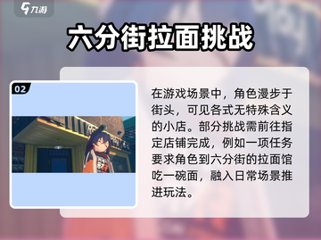 绝区零亓才孑暗藏玄机？🎮截图3