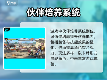 航海王壮志雄心手游🔥超燃冒险等你来战！截图5