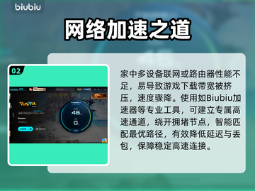 🔥Ratatan下载太慢？速看解决方法！🚀截图3