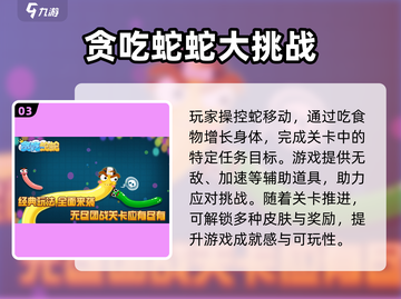  pacman大逃杀！这些吃豆人游戏太上头🔥截图4