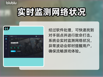 塔瑞斯世界🔥闪退解决+加速软件推荐！截图6