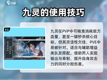 逆水寒手游九灵有男角色吗？💥玩了就懂！截图4