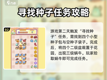 肥鹅健身房漫长假期订单攻略⚡助你轻松完成游戏任务！🎉截图3