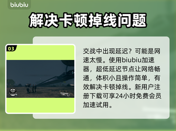 星空同伴倒地？这份解决方法请收好！🚀✨截图4