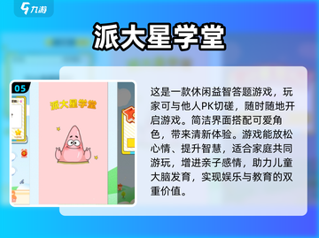 比奇堡冒险游戏合集🎉，2025最FUN新奇玩法大全！截图6