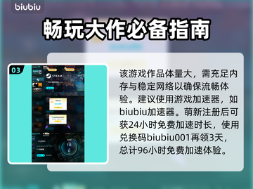 无主星渊发售价格曝光！🔥游戏平台情况大公开🎮截图4