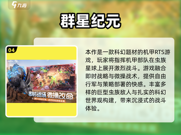 🤖🔥2025最火机器人游戏大推荐！玩到停不下来💥截图5